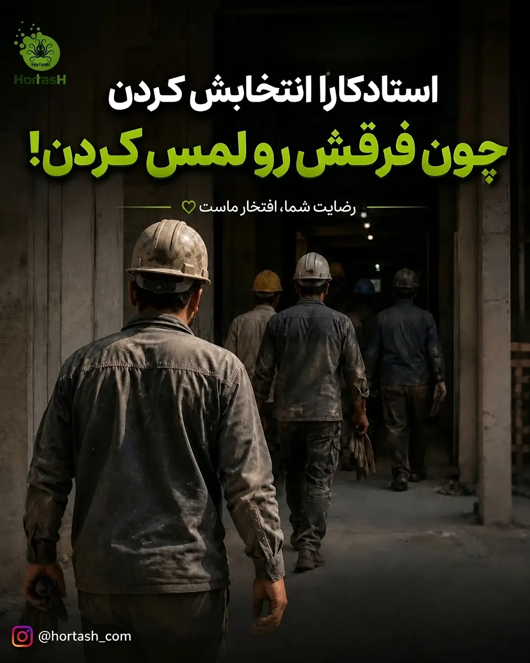 پست اینستاگرام DbyGSCfArDa