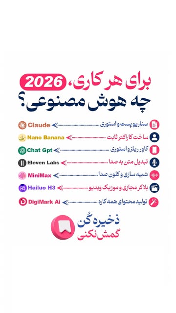 پست اینستاگرام DbyHO5ssEnU