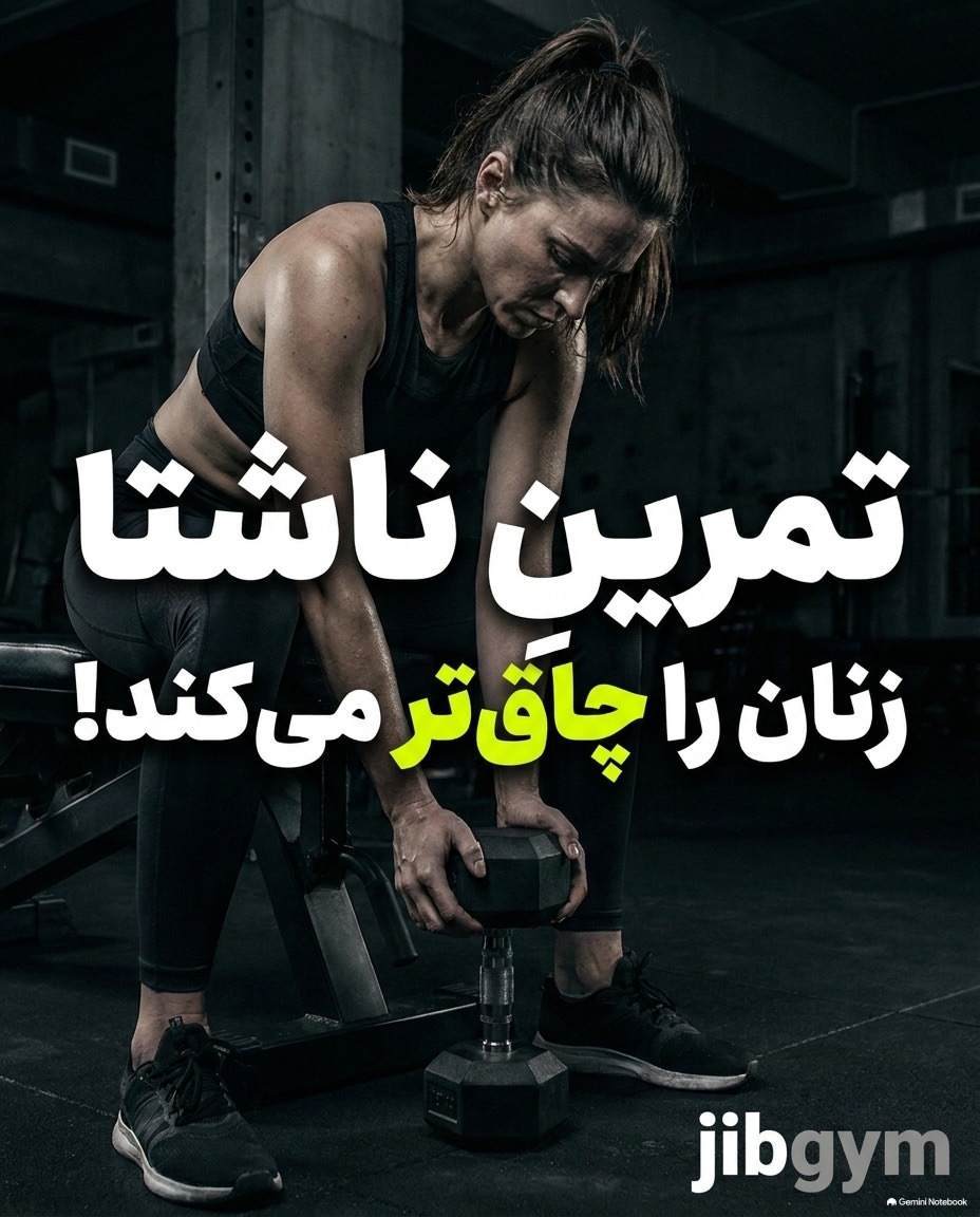 پست اینستاگرام DbyIKwkDUXj