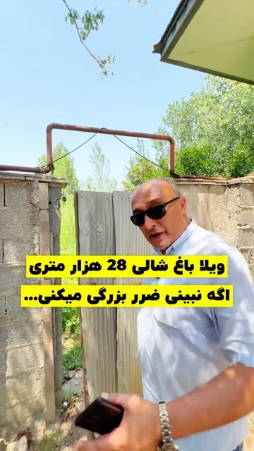 پست اینستاگرام DbyIYoKMsIw