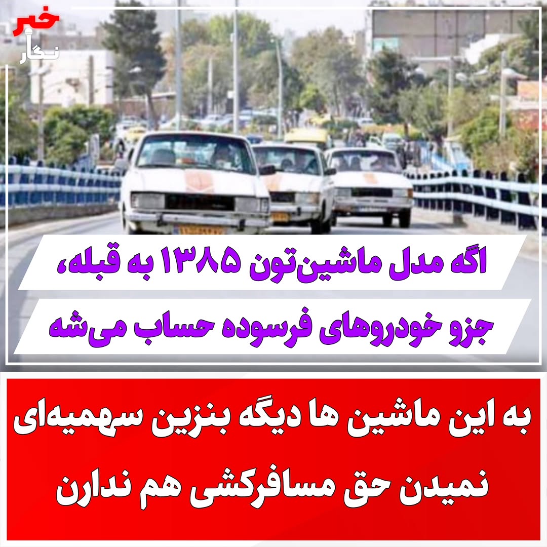 پست اینستاگرام DbyIt1bzA1W