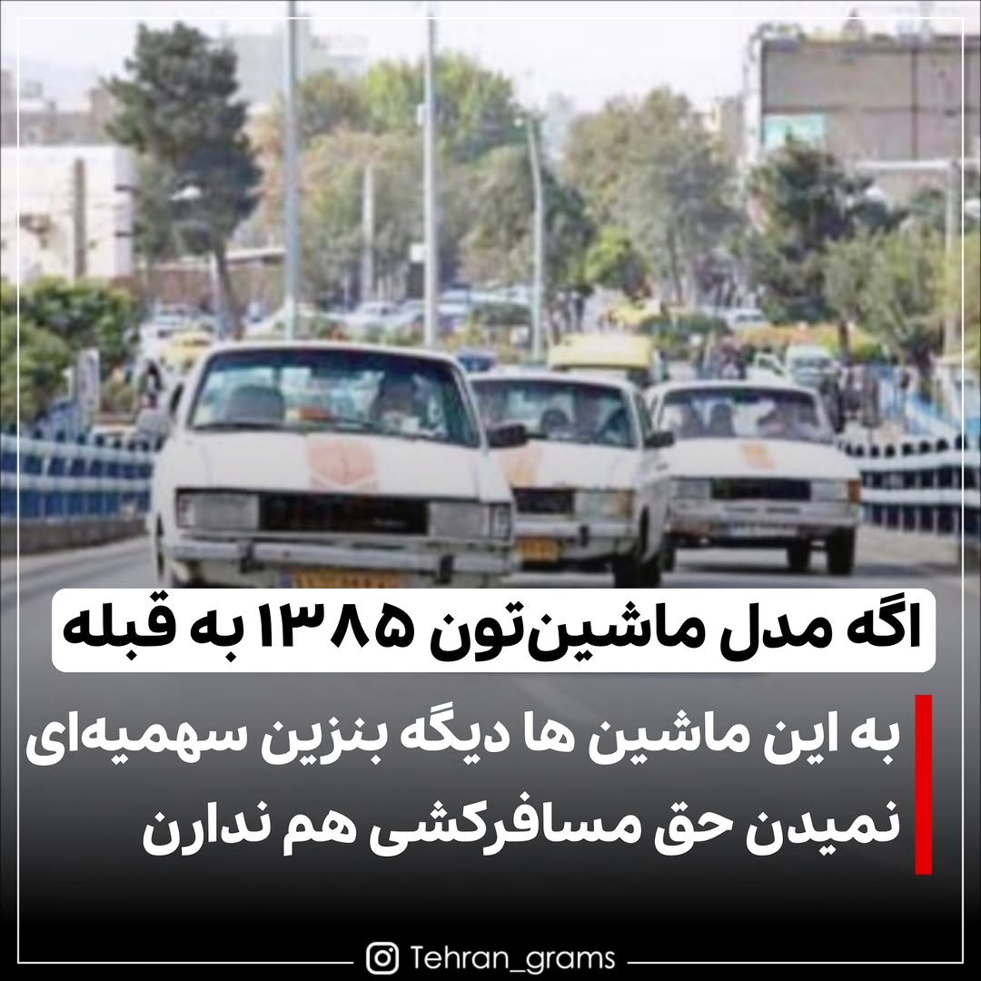 پست اینستاگرام DbyJHOwB598