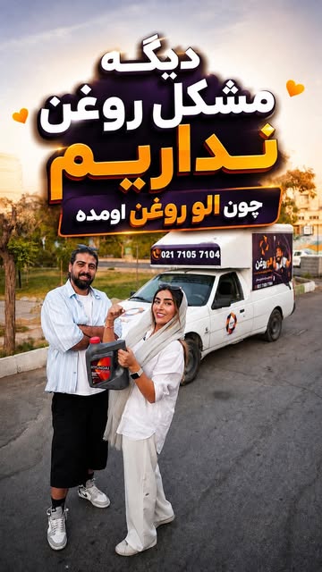 پست اینستاگرام DbyJxLBqnSW