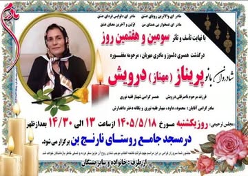 پست اینستاگرام DbyKGVZgH48