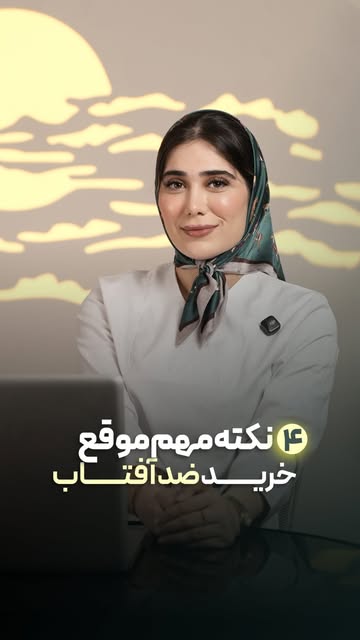 پست اینستاگرام DbyKeBBIPy3