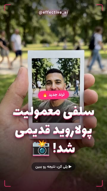 پست اینستاگرام DbyLHkiFKQs