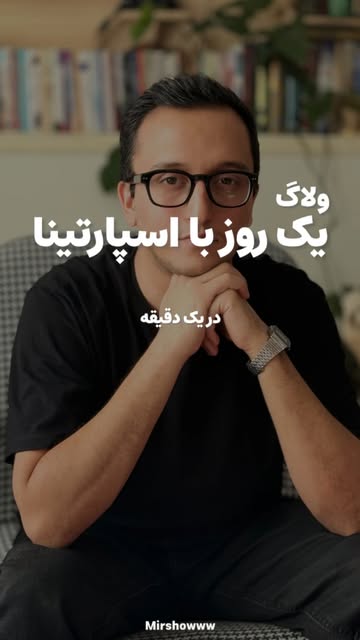 پست اینستاگرام DbyMhKCIHuq