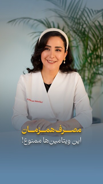پست اینستاگرام DbyMkdkI7hk