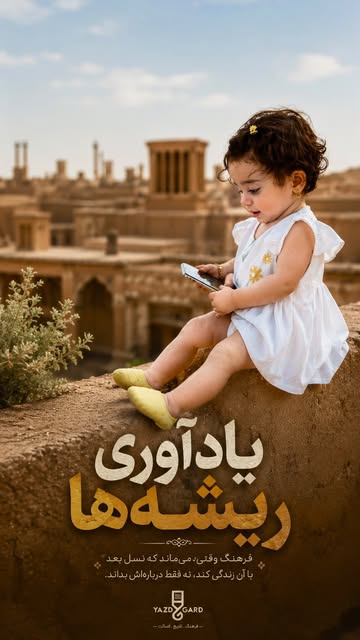 پست اینستاگرام DbyMxAiR_2h