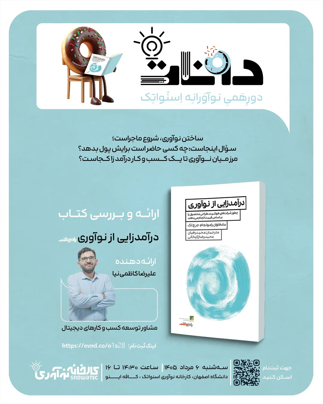 پست اینستاگرام DbyO50VNJWb