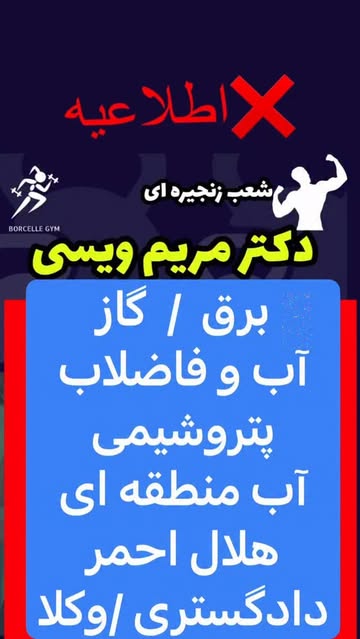پست اینستاگرام DbyPY1_RvVK