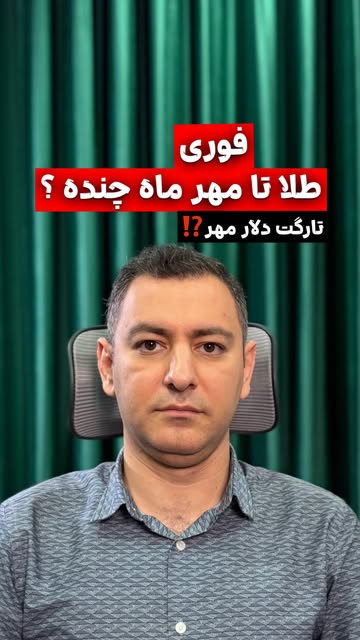پست اینستاگرام DbyPltQIgEj