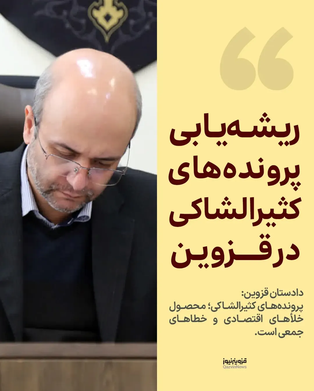 پست اینستاگرام DbyRAF5DAH1