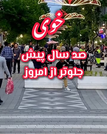 پست اینستاگرام DbyRH8JjK-i
