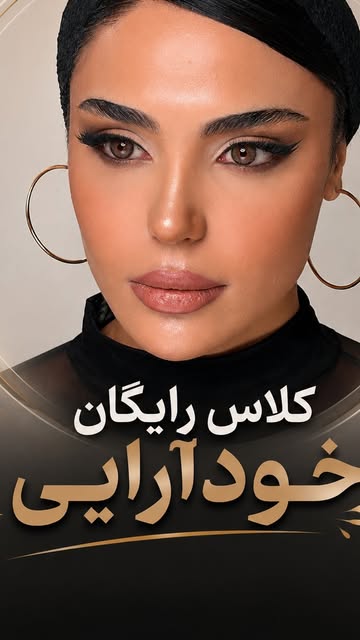 پست اینستاگرام DbyRQtqNZpe