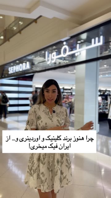 پست اینستاگرام DbyRleyIQi8