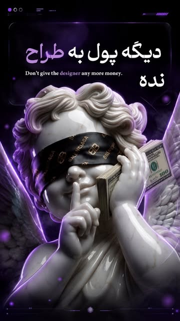 پست اینستاگرام DbyRpEVzPSy