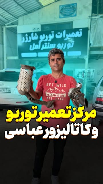 پست اینستاگرام DbyS92MtxL6
