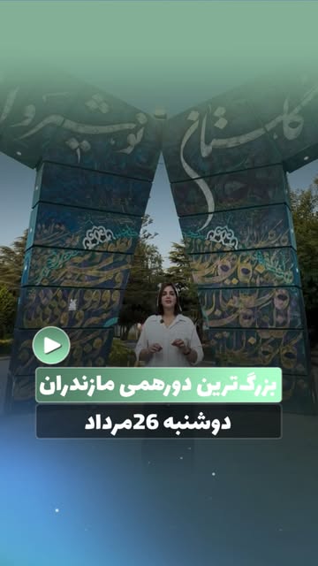 پست اینستاگرام DbySvzuq0xQ