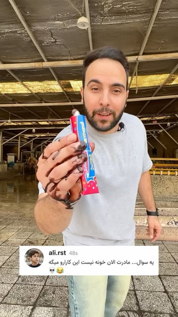 پست اینستاگرام DbyTAV-u3LC