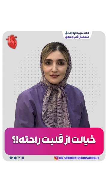 پست اینستاگرام DbyTQ7fN2uh