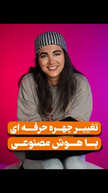 پست اینستاگرام DbyUvdBtymf