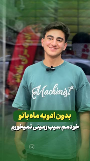 پست اینستاگرام DbyUybuzAFa