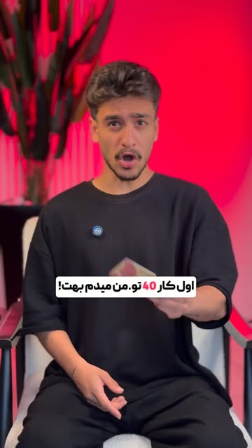 پست اینستاگرام DbyUzr5qnyY