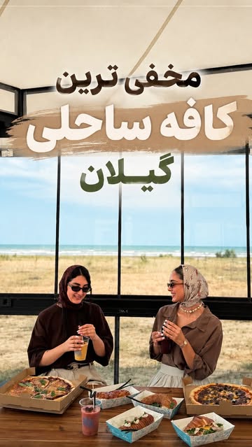 پست اینستاگرام DbyVXwss7-N