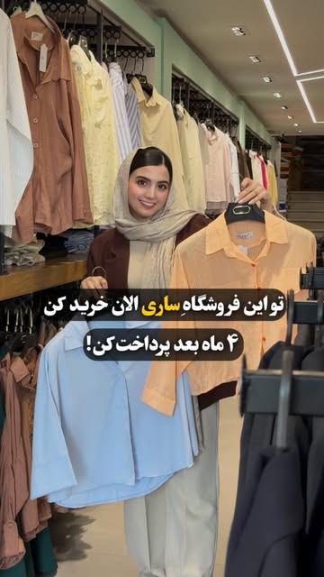 پست اینستاگرام DbyVqXNNs_T