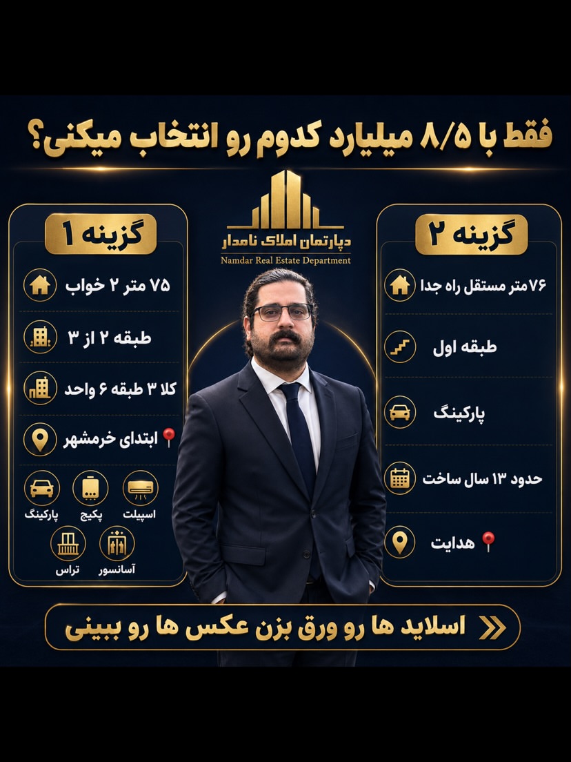 پست اینستاگرام DbyW02jjebO