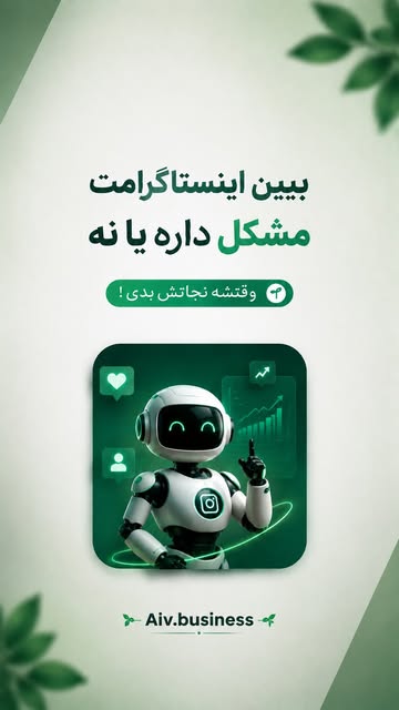 پست اینستاگرام DbyWJMPgHxe
