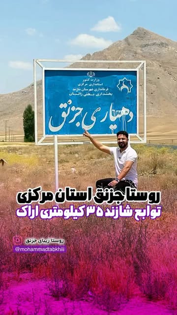 پست اینستاگرام DbyXk_oMP2f