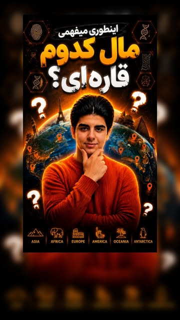 پست اینستاگرام DbyYBF6oZY9