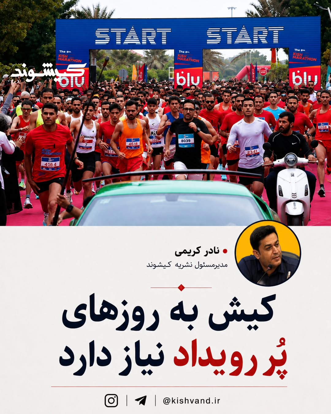 پست اینستاگرام DbyYvoTICPA