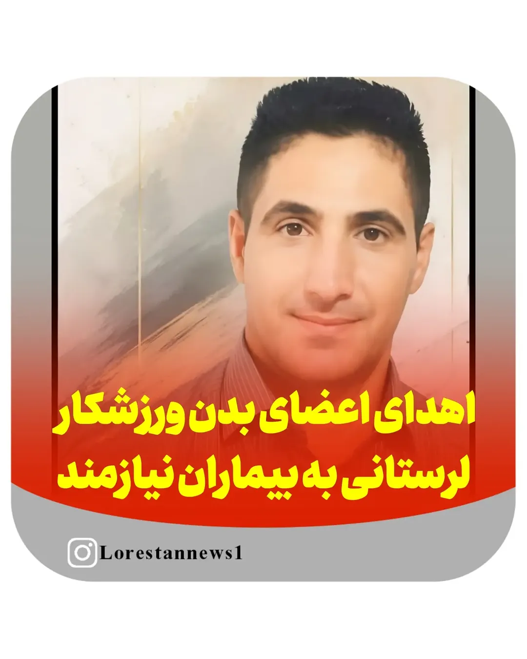 پست اینستاگرام DbyZWXZsIkh