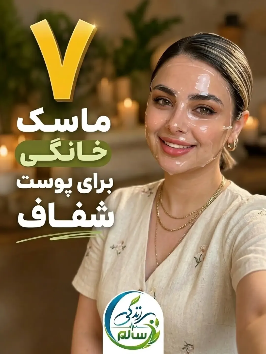 پست اینستاگرام Dbya35XDXqY