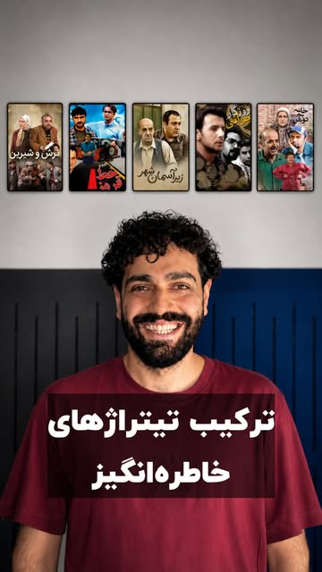 پست اینستاگرام Dbya66ctRWE