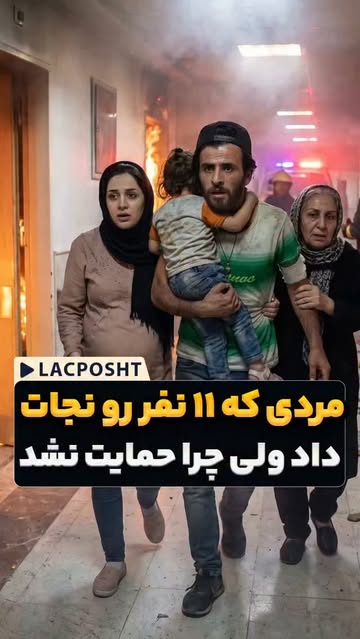 پست اینستاگرام DbyaEkatVsl