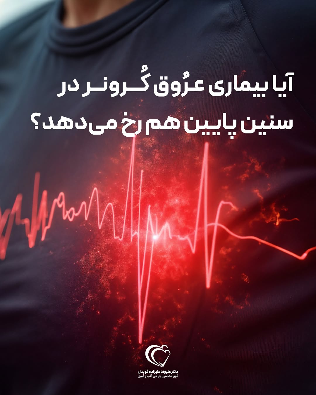 پست اینستاگرام DbyaMS0otQs