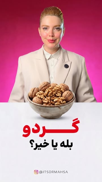پست اینستاگرام DbyagcIo84q