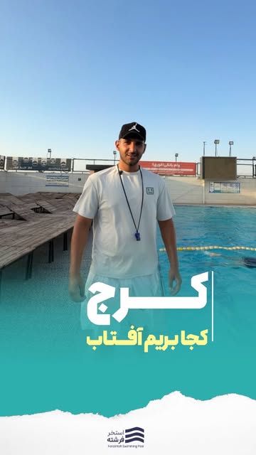 پست اینستاگرام Dbyblv2oduZ