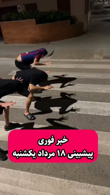 پست اینستاگرام DbybzsOJ1SV