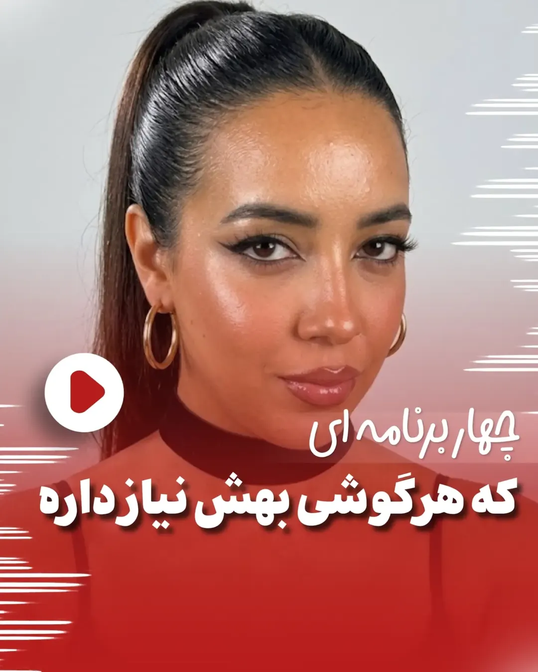 پست اینستاگرام Dbye9mXiFgO