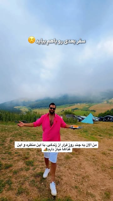 پست اینستاگرام DbyeCKPK42E