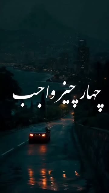 پست اینستاگرام DbyeRN-sktO