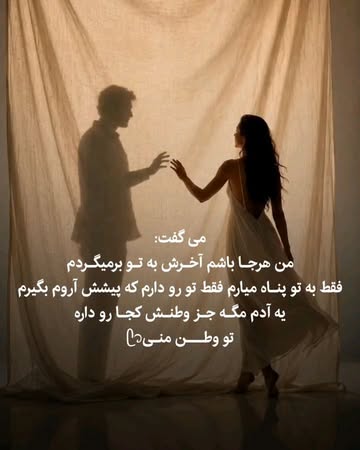 پست اینستاگرام DbyeWbHjUoL