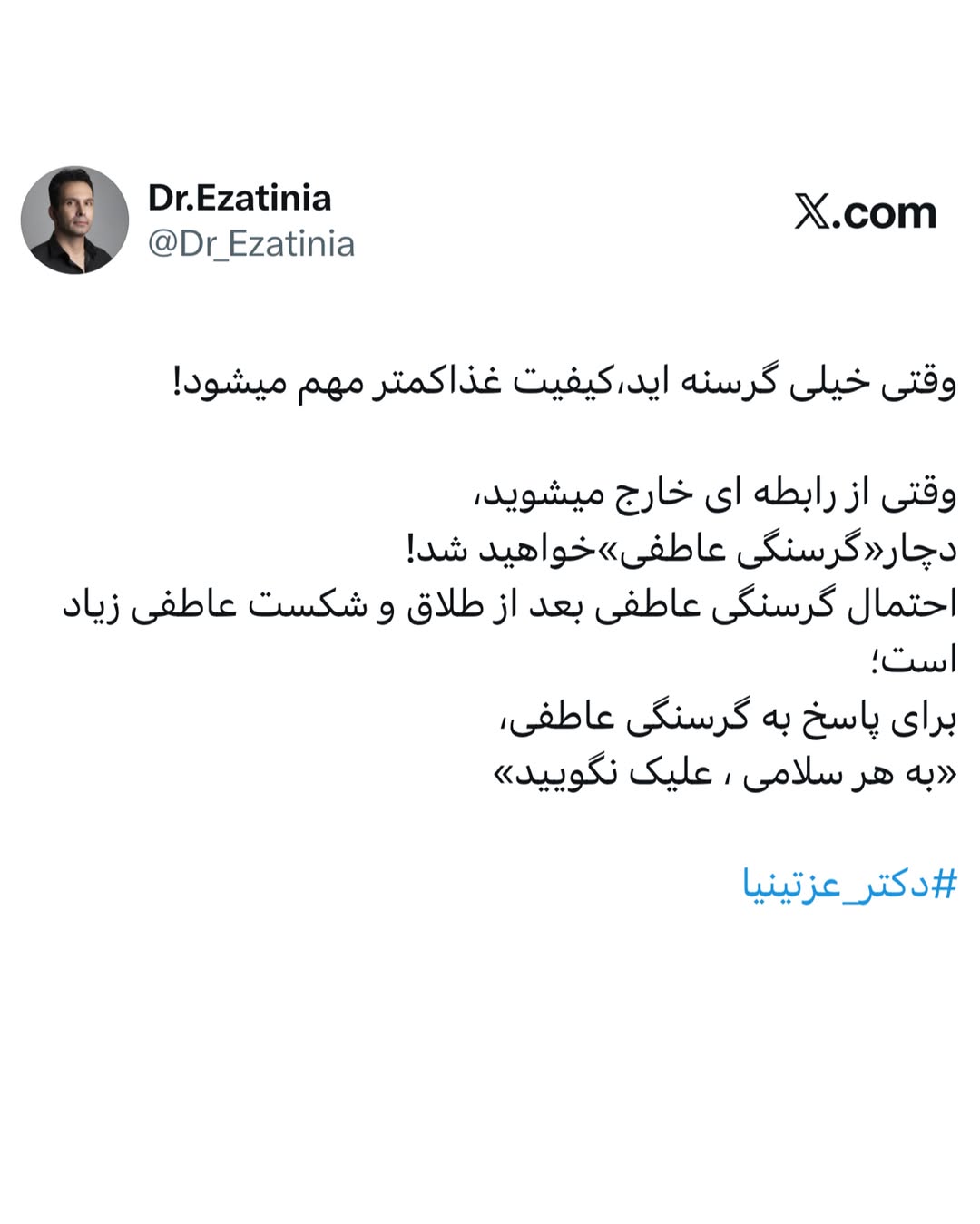 پست اینستاگرام DbyeZcRCD6a