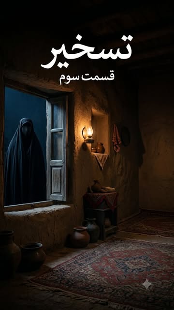 پست اینستاگرام DbyenY6IMcA