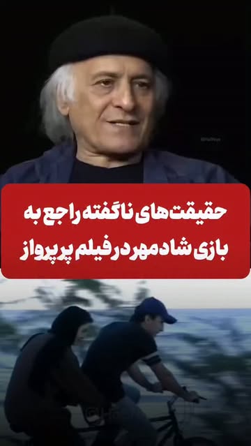 پست اینستاگرام DbyfeUuNcNd